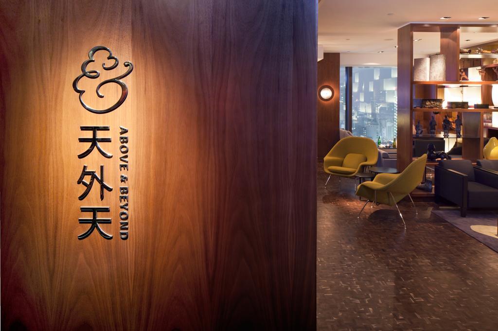 Hotel ICON Hongkong Interior foto
